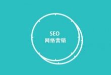 SEO属于技术还是营销?-康维主机测评-网站SEO优化