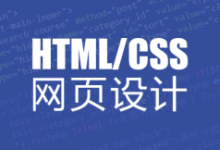 做SEO必须要懂得基础的前端代码知识-康维主机测评-网站SEO优化