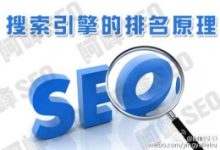 SEO算法深度分析之倒排索引-康维主机测评-网站SEO优化