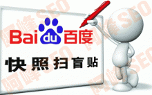 百度快照是什么?-康维主机测评-网站SEO优化