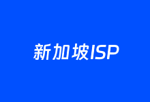 LisaHost丽萨主机新增新加坡ISP家宅VPS主机 新加坡原生IP-康维主机测评-网站SEO优化