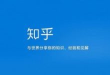 不可能不知道的暴利玩法,知乎截流赚钱思路-康维主机测评-网站SEO优化