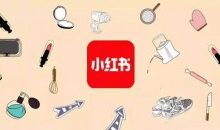 什么是小红书种草?让我们来聊聊如何种草-康维主机测评-网站SEO优化