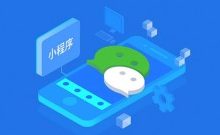 小程序如何运营推广,如何提高用户的活跃度?-康维主机测评-网站SEO优化