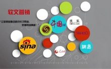 软文营销主要的六大好处,软文推广需要注意哪些?-康维主机测评-网站SEO优化