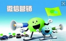 微信病毒营销玩法分享，微信群裂变的小案例-康维主机测评-网站SEO优化