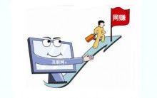 网赚操盘运营推广细节:从定价、推广到客户运营-康维主机测评-网站SEO优化