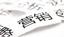 营销、流量、用户的关系，企业营销6种方法-康维主机测评-网站SEO优化