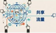 互联网营销圈愚昧式的引流方法截流术-康维主机测评-网站SEO优化