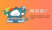 网站文章内容如何写作推广才能获得流量？-康维主机测评-网站SEO优化