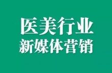 利用小红书算法机制进行口腔医美营销推广?-康维主机测评-网站SEO优化