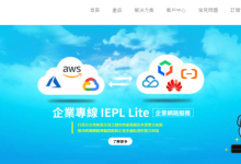 筋斗云 - 台湾原生IP云服务器和大带宽独立服务器 1G带宽优化线路-康维主机测评-网站SEO优化