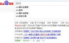 搜索引擎下拉框推广,下拉框推广九大优势-康维主机测评-网站SEO优化