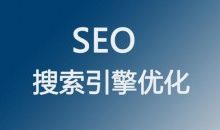 全网营销之SEO搜索引擎优化-康维主机测评-网站SEO优化