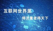 什么是外推,外推扫盲的基本知识-康维主机测评-网站SEO优化