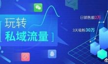 网站运营引流技巧实操,粉丝引流到公众号-康维主机测评-网站SEO优化
