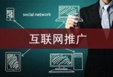 盘点网络营销的主要方式及利弊分析-康维主机测评-网站SEO优化