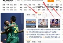 网推操盘手如何给自己做推广?-康维主机测评-网站SEO优化