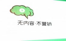 为什么要做内容营销,怎么做内容营销-康维主机测评-网站SEO优化