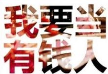 通过百度竞价做暴利产品单页赚钱-康维主机测评-网站SEO优化