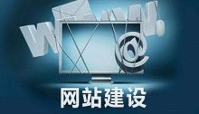 使用选择模板来建设企业网站的弊端!-康维主机测评-网站SEO优化