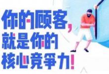 关于引流渠道与软文选题的一些思路-康维主机测评-网站SEO优化