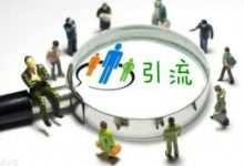 百度SEO排名6种快速引流平台方法-康维主机测评-网站SEO优化