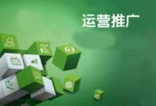 打造一套引流运营推广体系-康维主机测评-网站SEO优化