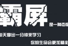 百度霸屏5大引流方法-康维主机测评-网站SEO优化