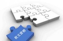 如何编写软文?-康维主机测评-网站SEO优化