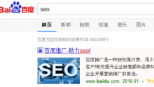 百度贴吧事件再次表明SEO的机会来临-康维主机测评-网站SEO优化