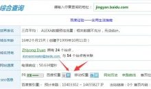 如何利用百度经验做网络推广-康维主机测评-网站SEO优化