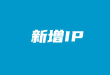 Vultr 新增南非数据中心机房 位于南非约翰内斯堡-康维主机测评-网站SEO优化