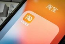 抖音、淘宝、拼多多都在抢白牌之王吗?-康维主机测评-网站SEO优化