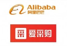 B2B平台对比:百度爱采购和阿里巴巴1688哪个好?-康维主机测评-网站SEO优化