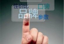 品牌建设,品牌营销应该如何做?-康维主机测评-网站SEO优化