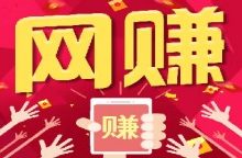 网站SEO网赚的十种方式,SEO赚钱流程分析-康维主机测评-网站SEO优化