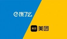 3500字详细分享:月收入3W+的外卖CPS网赚项目!-康维主机测评-网站SEO优化