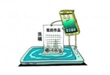 灰色暴利产业链之洗稿行业-康维主机测评-网站SEO优化