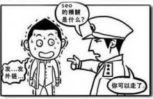 钉钉权3到权7,利用聚合页SEO快速提升网站权重-康维主机测评-网站SEO优化