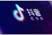 2020抖音直播赚钱,抖音带货实战演示-康维主机测评-网站SEO优化