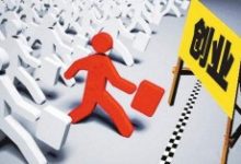 创业的人没办法懒惰,没办法不尽心尽力-康维主机测评-网站SEO优化