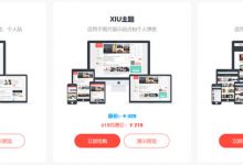 ThemeBetter主题618七折优惠 - 可选DUX、YIA 自媒体博客主题-康维主机测评-网站SEO优化