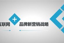 我们所说的品牌,到底是什么?-康维主机测评-网站SEO优化