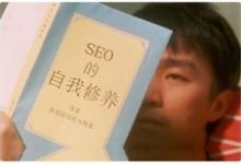 一个纯采集站长的SEO、采集、运维总结-康维主机测评-网站SEO优化