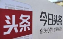 今日头条推荐算法原理全文详解-康维主机测评-网站SEO优化