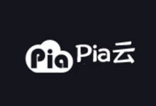 Pia云服务商春节6.66折 美国洛杉矶/中国香港/俄罗斯和深圳机房-康维主机测评-网站SEO优化
