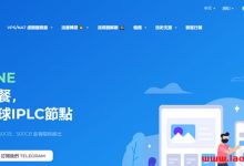 半月湾HmbCloud - 提供韩国和日本CN2 VPS主机3GB内存 年29.99美元-康维主机测评-网站SEO优化