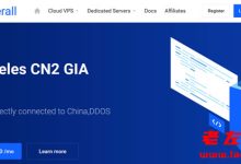 CloudPowerall - 洛杉矶AS9929 2GB方案年付低至84折 512MB年$19.99-康维主机测评-网站SEO优化