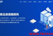 CYUN蓝米数据补货美国CERA云服务器 CN2 GIA三网优化 月35元起-康维主机测评-网站SEO优化